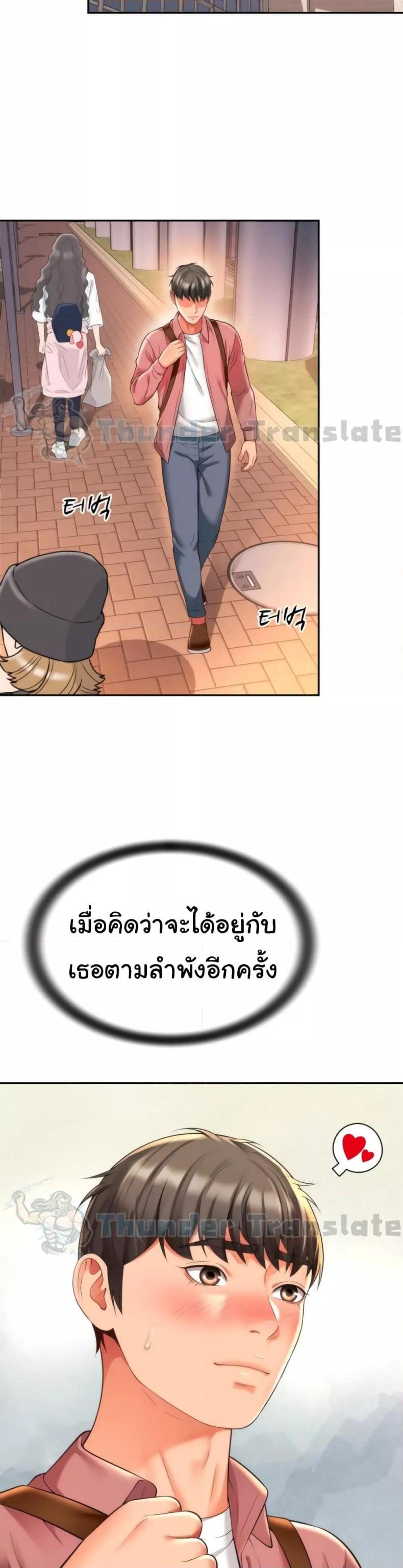 page-20