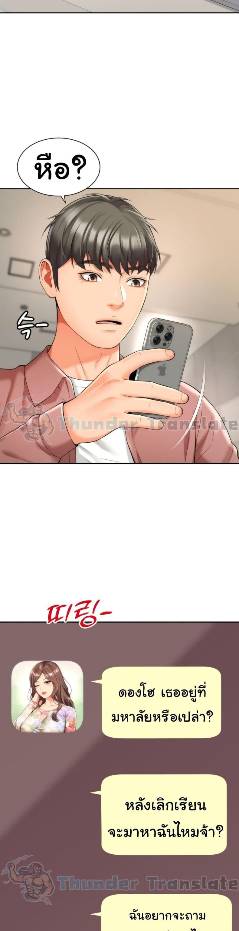 page-16