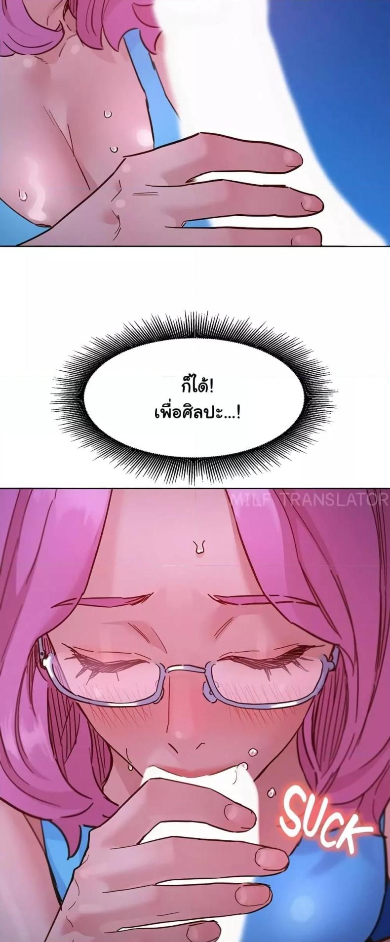 page-54
