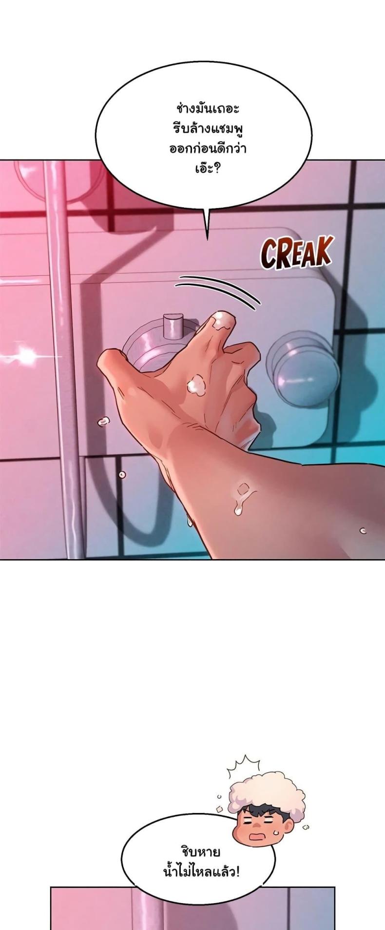 page-4