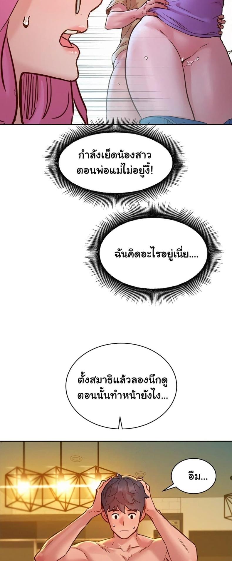 page-34
