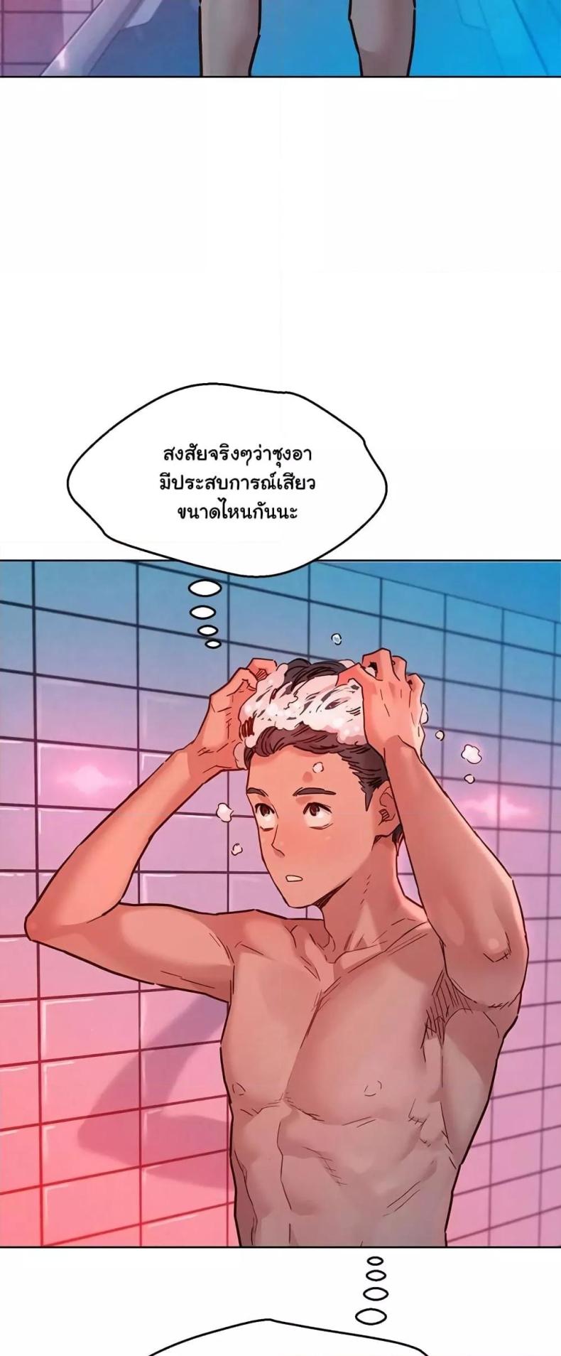 page-2