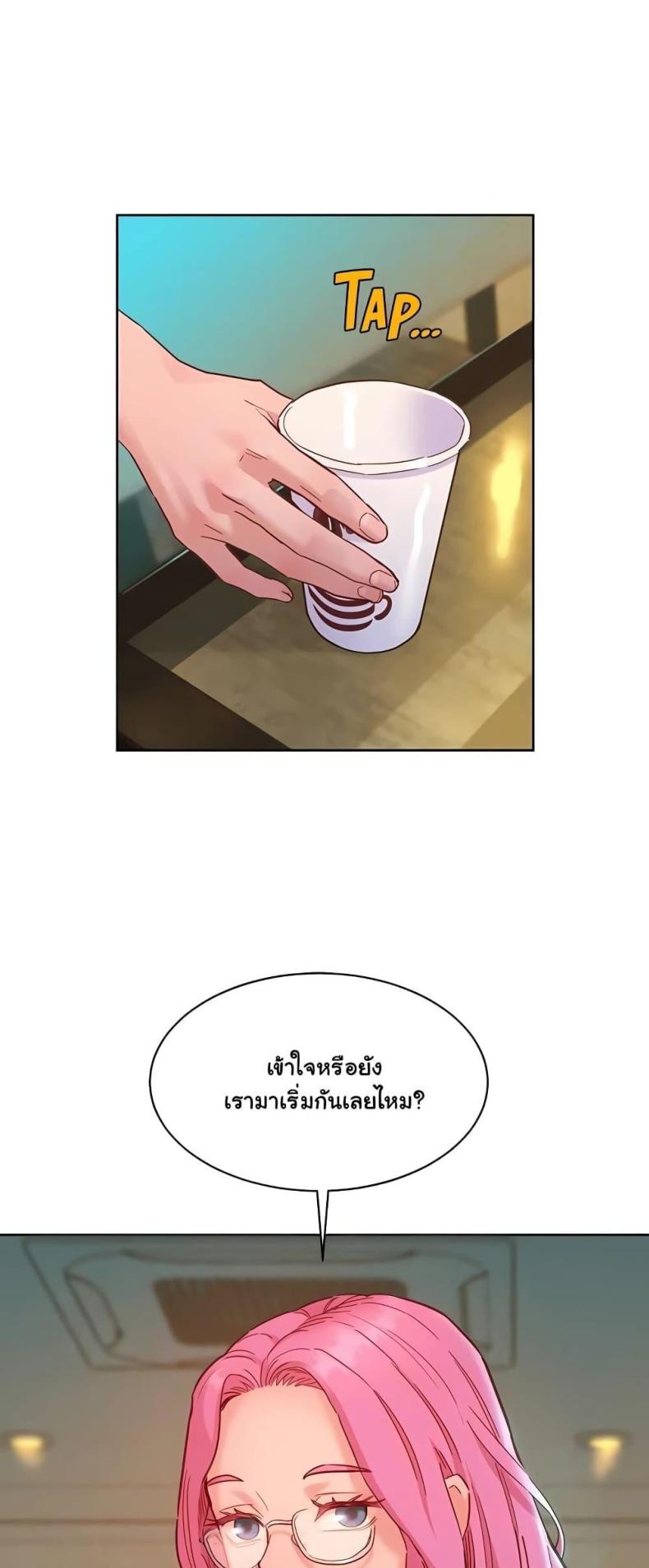 page-25