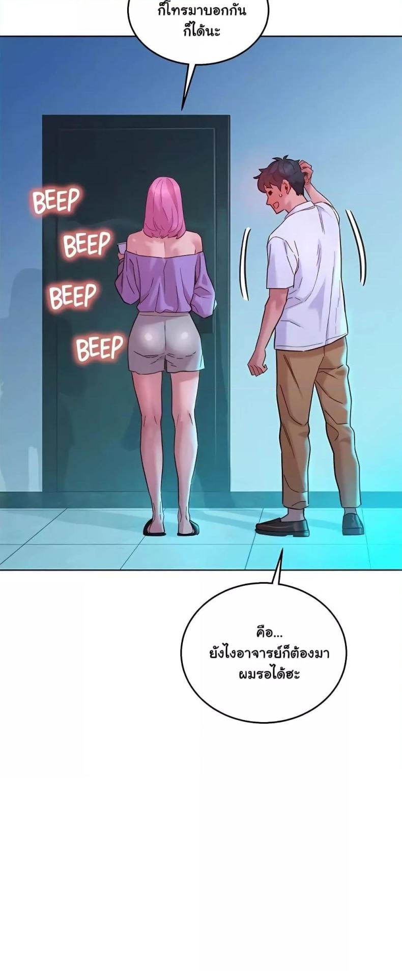 page-20