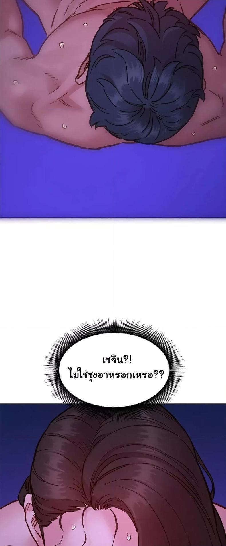 page-59