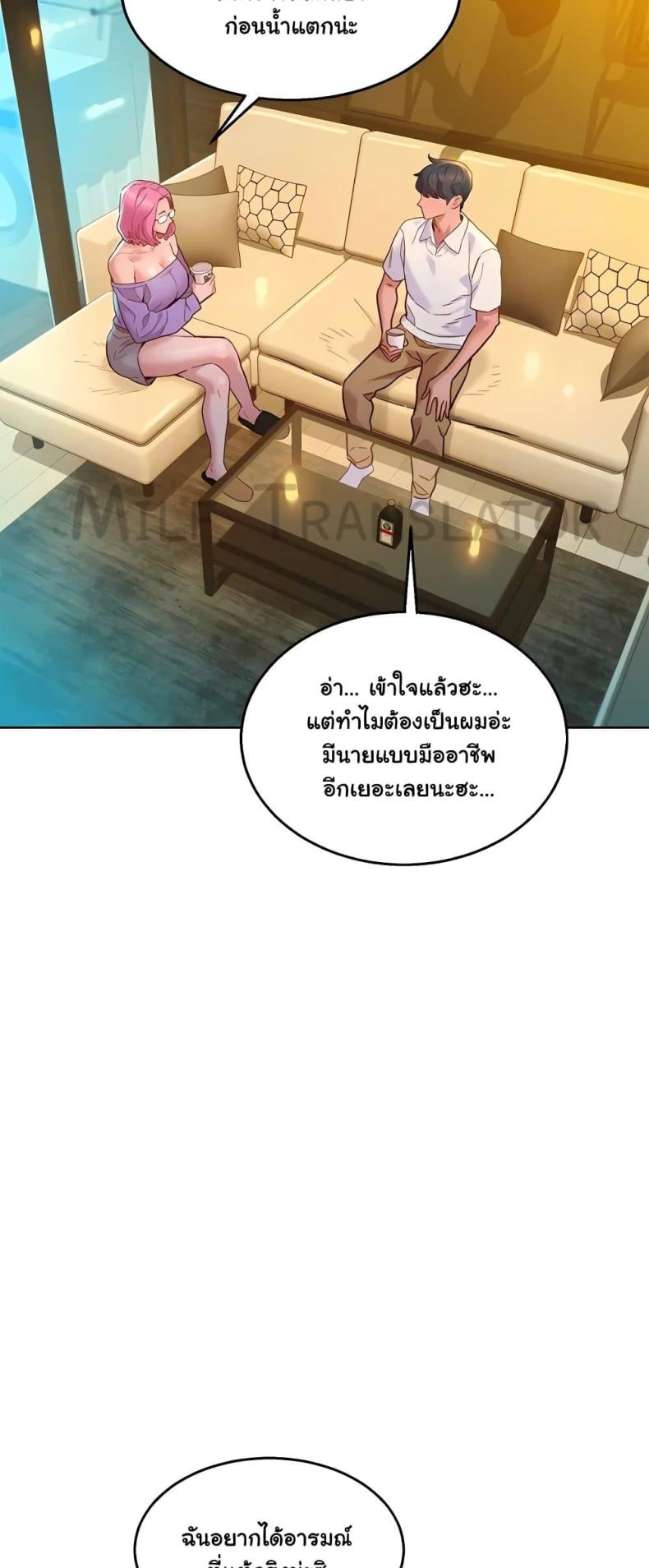 page-23