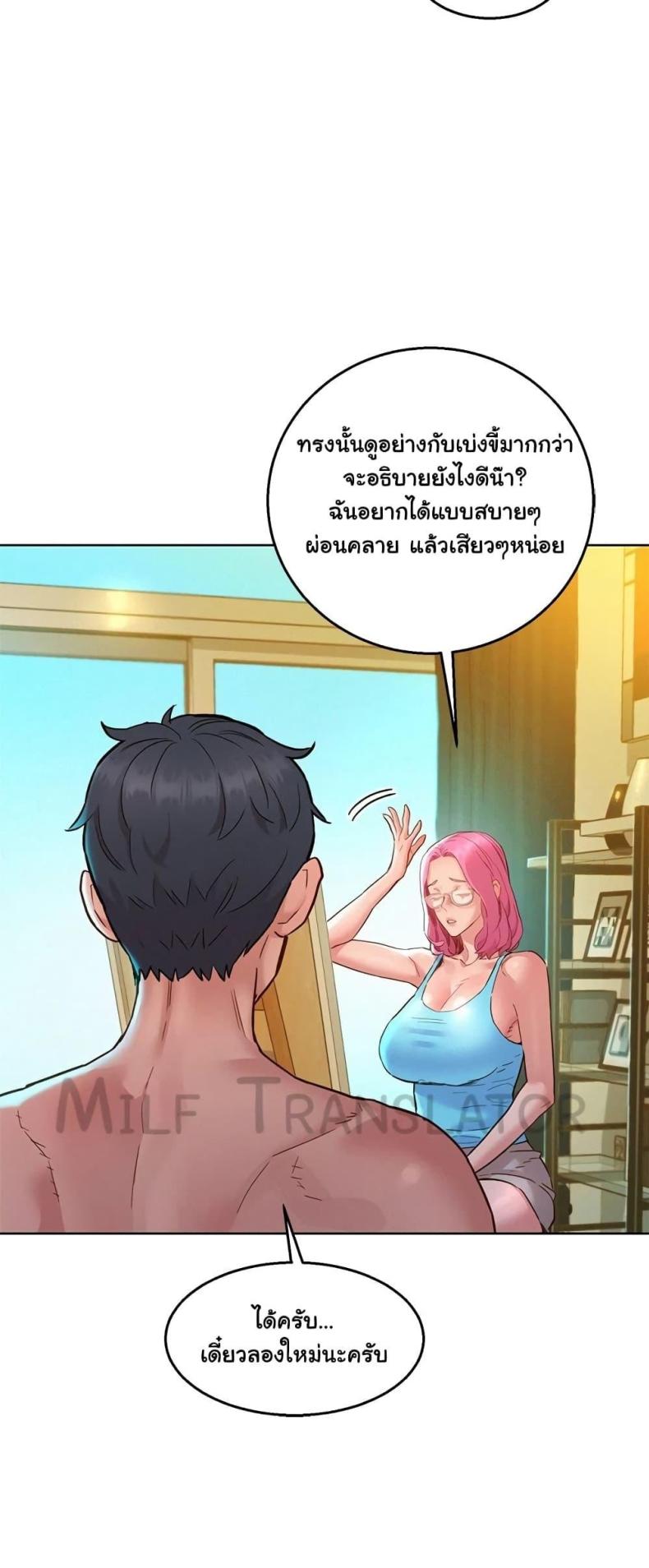 page-30