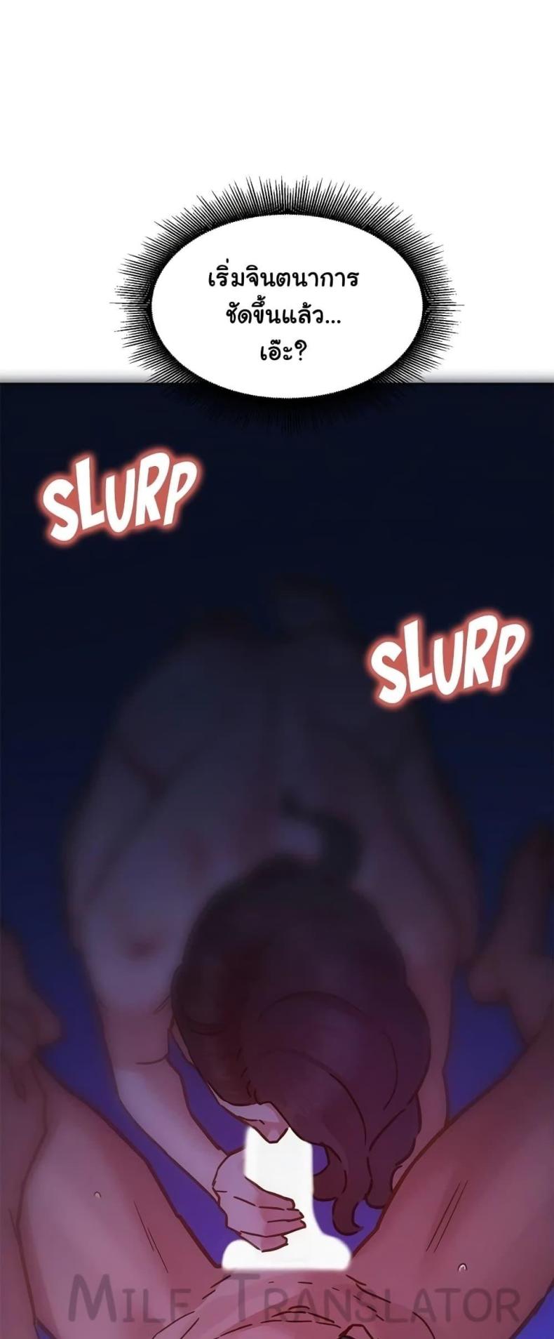 page-58