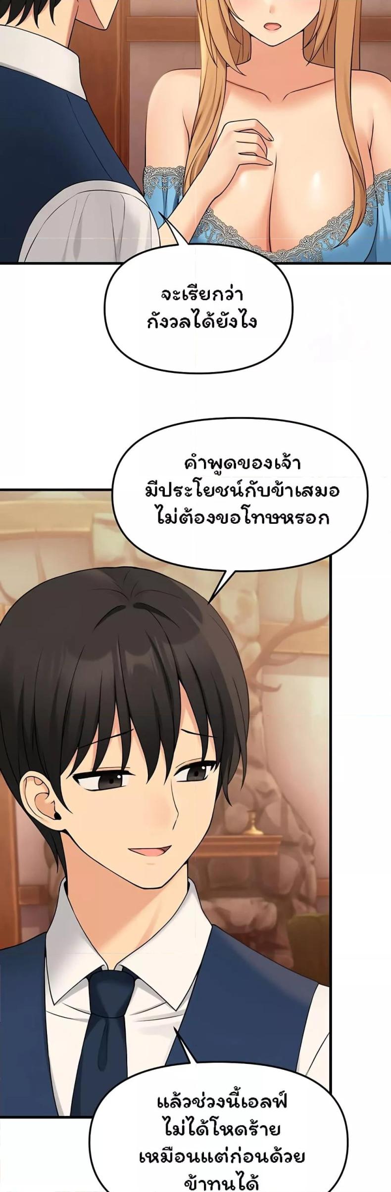 page-36