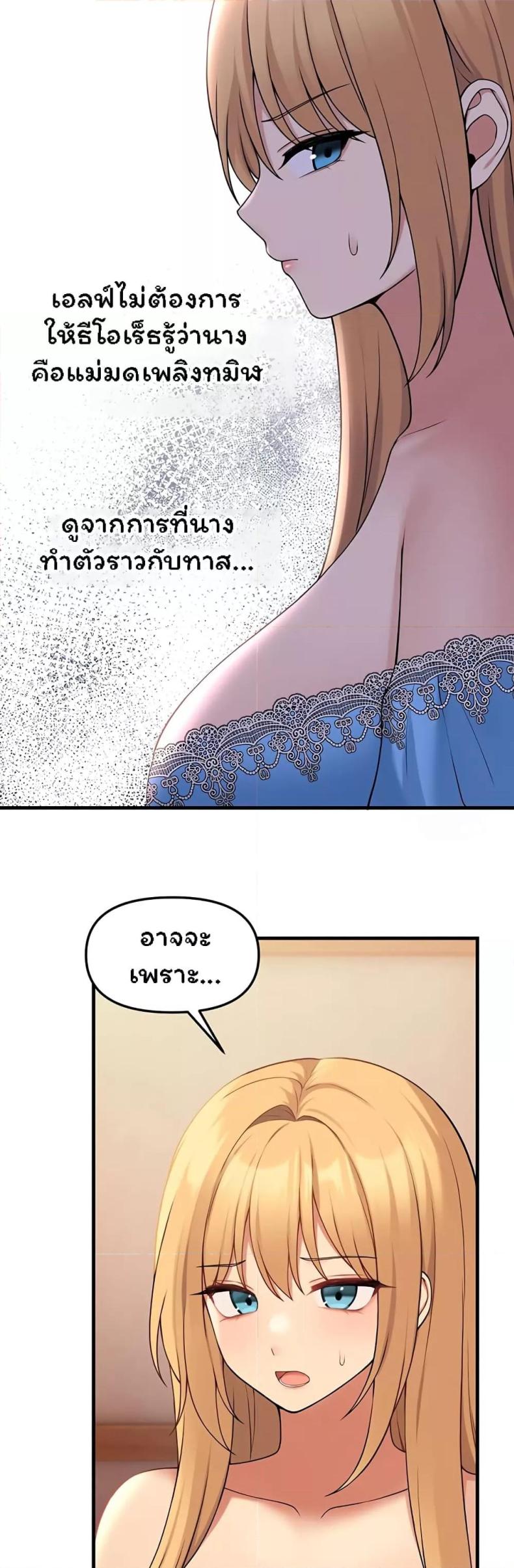 page-27