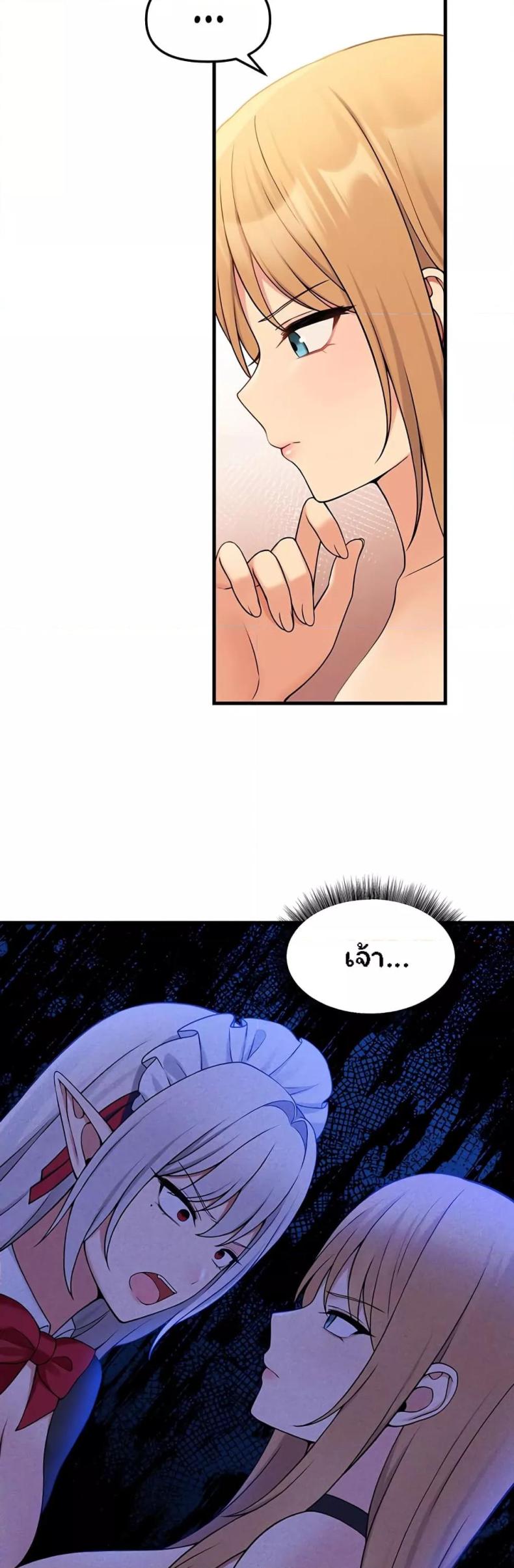 page-32