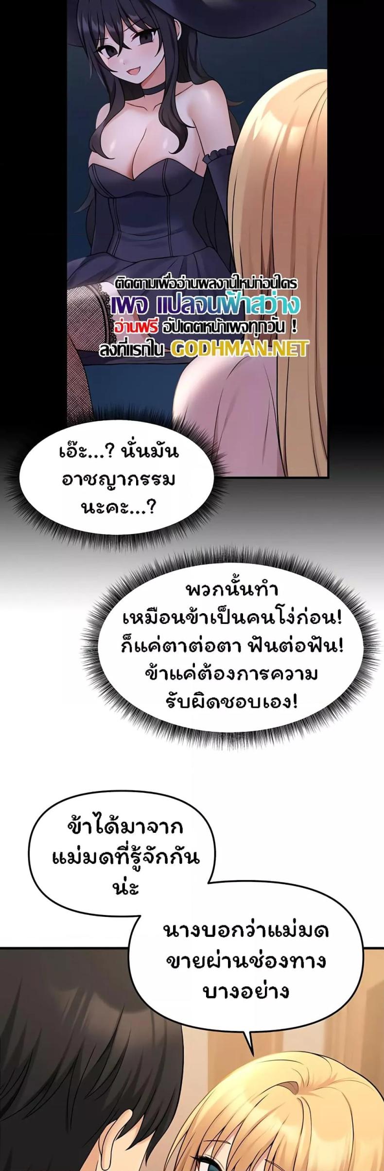 page-43