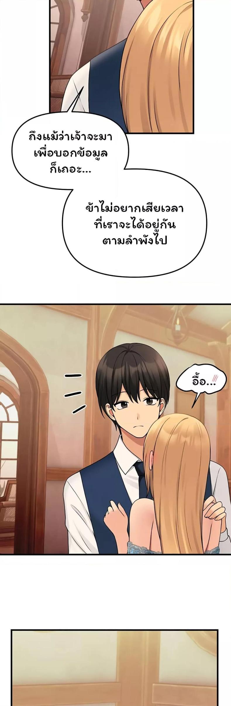 page-39