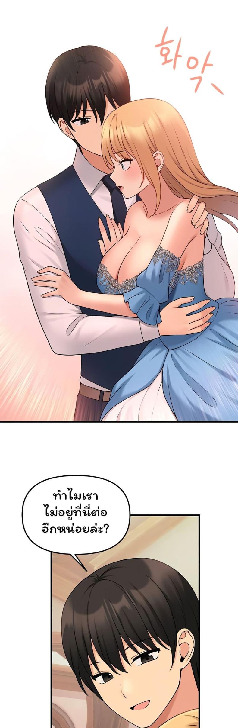 page-38
