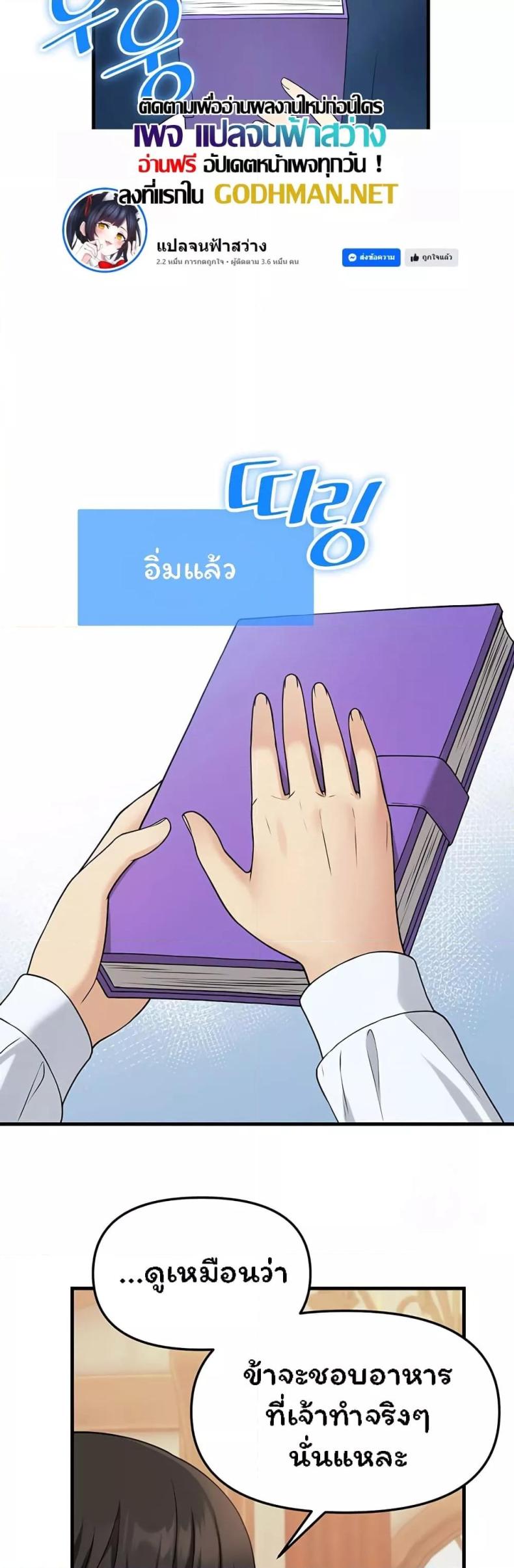 page-47