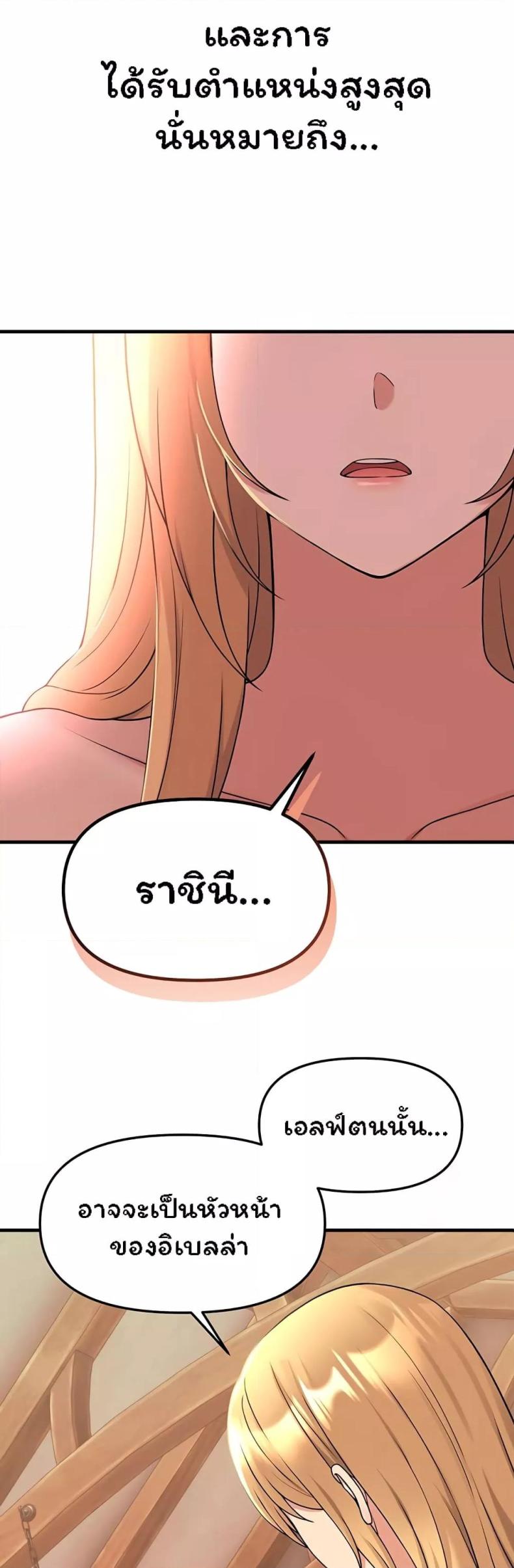 page-25