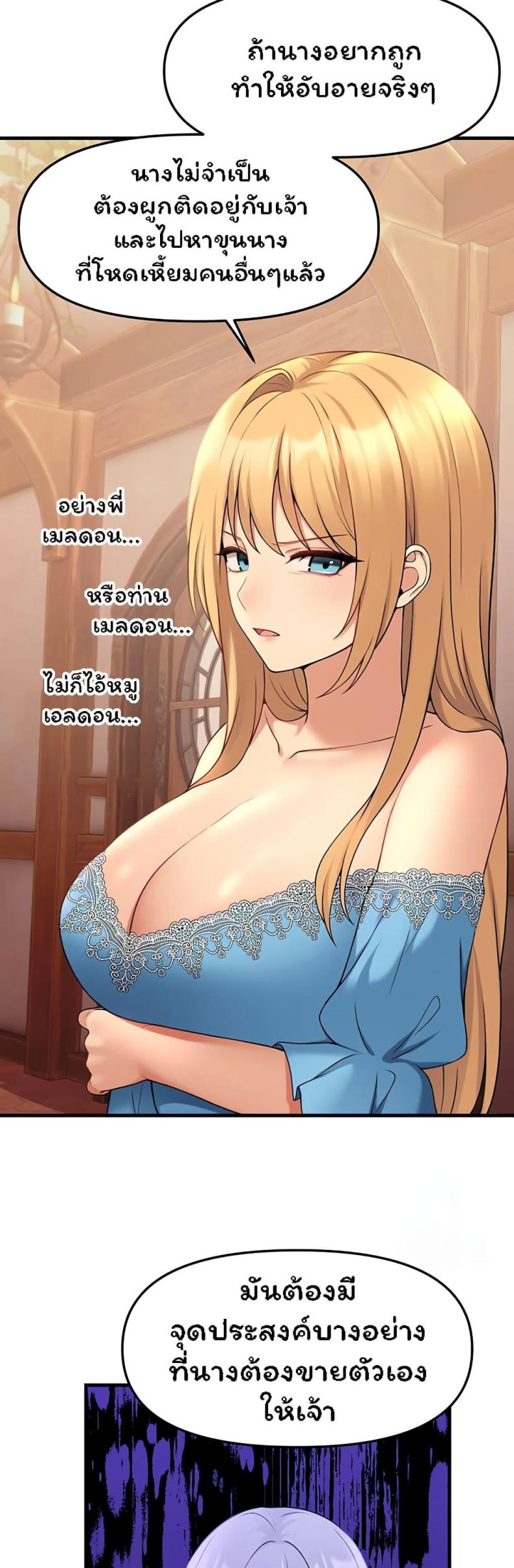 page-29