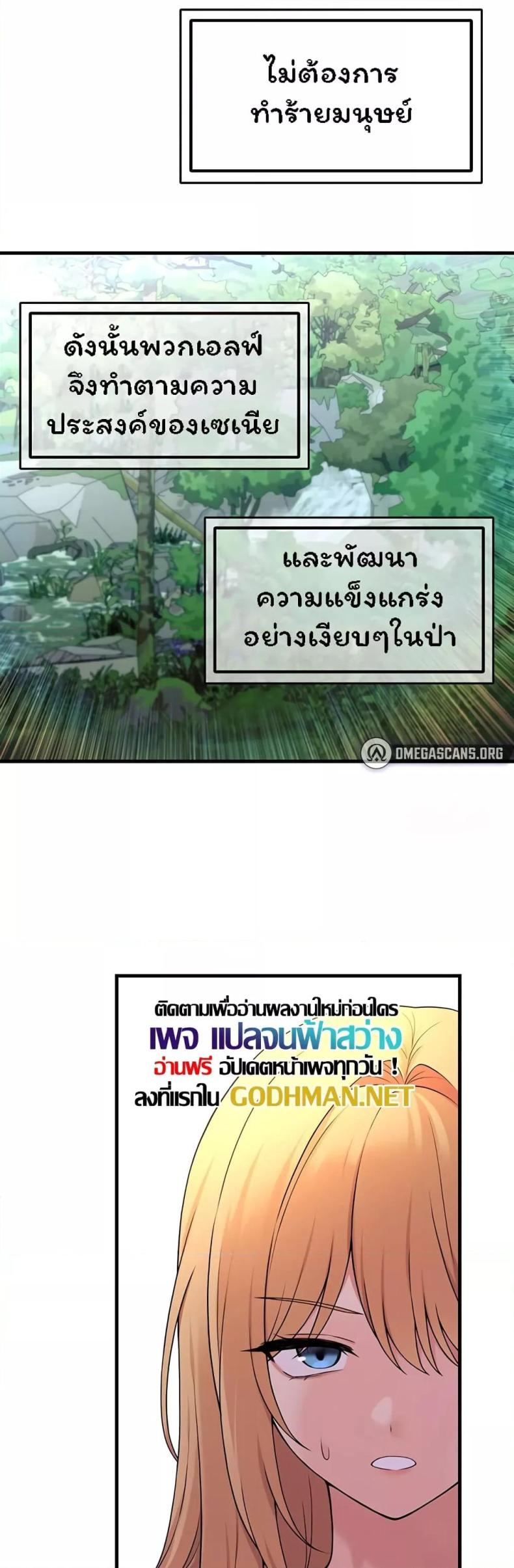 page-23