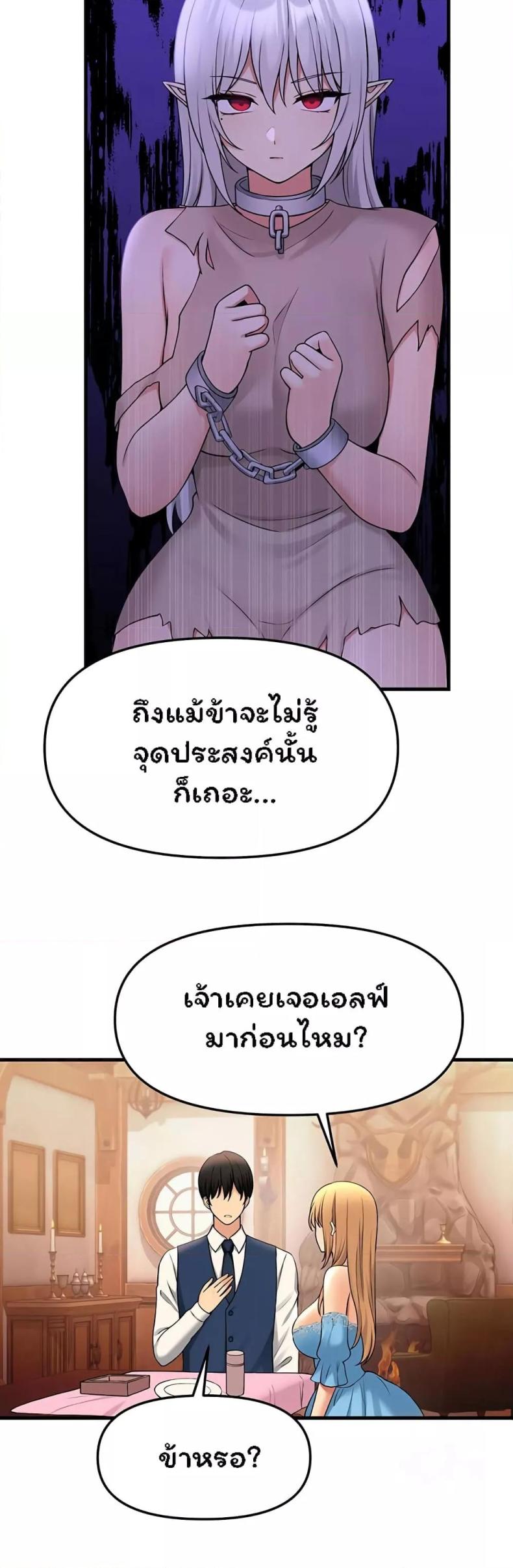 page-30