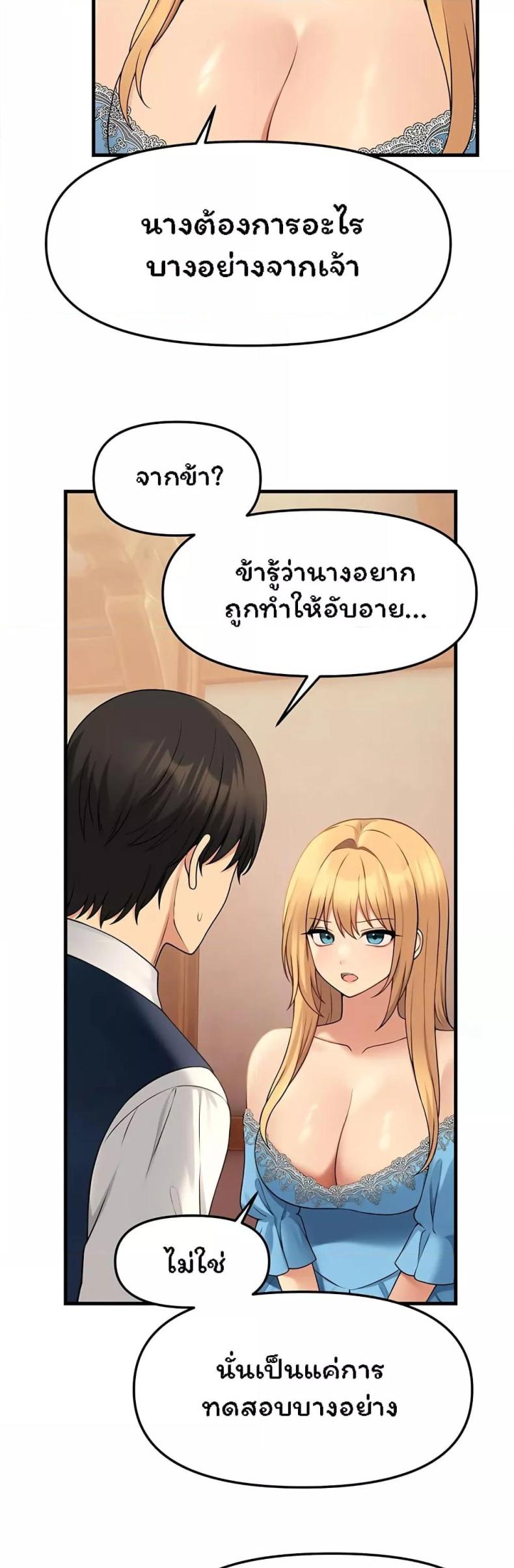 page-28