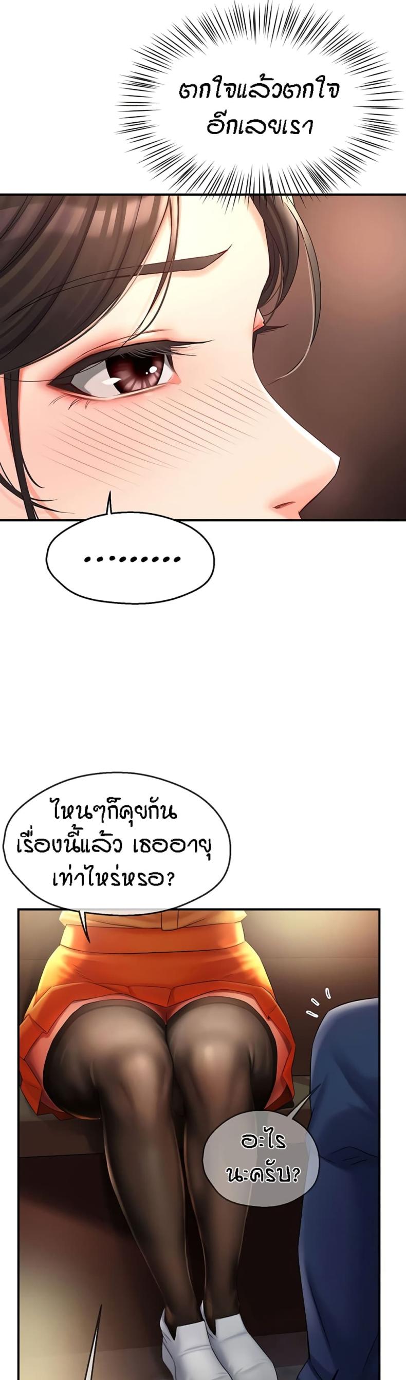 page-14