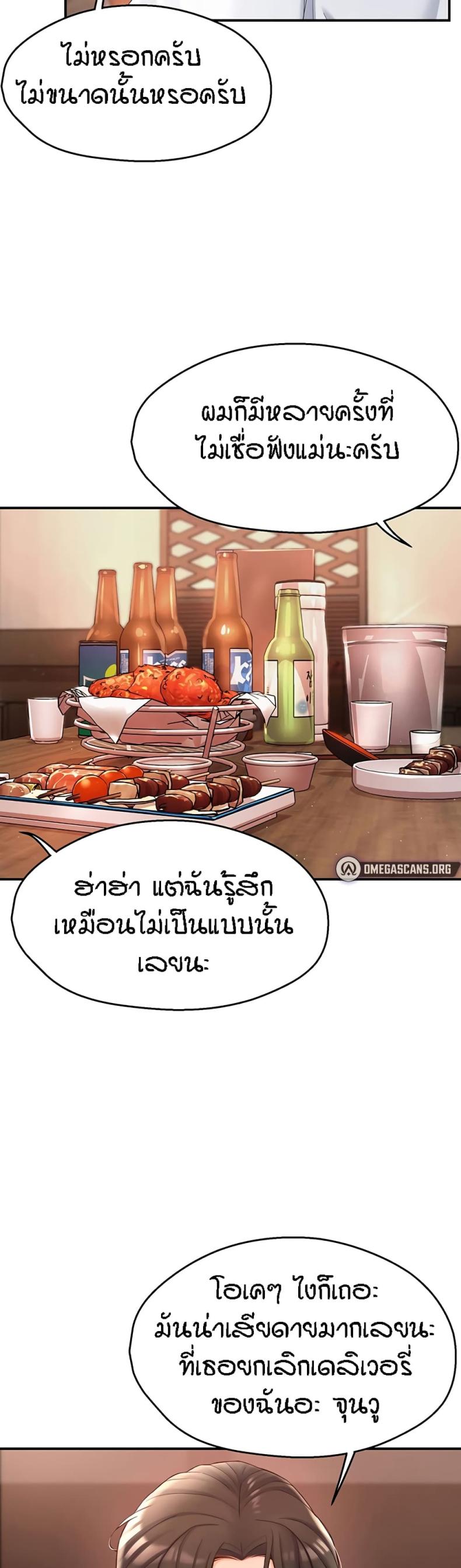 page-17