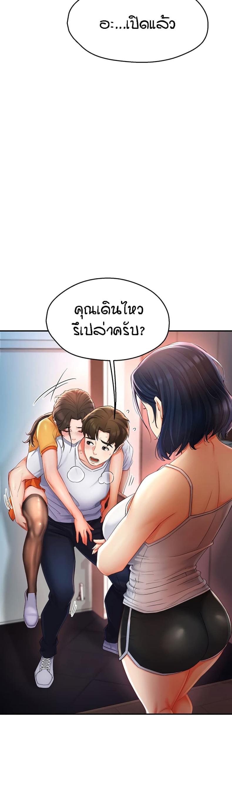 page-54