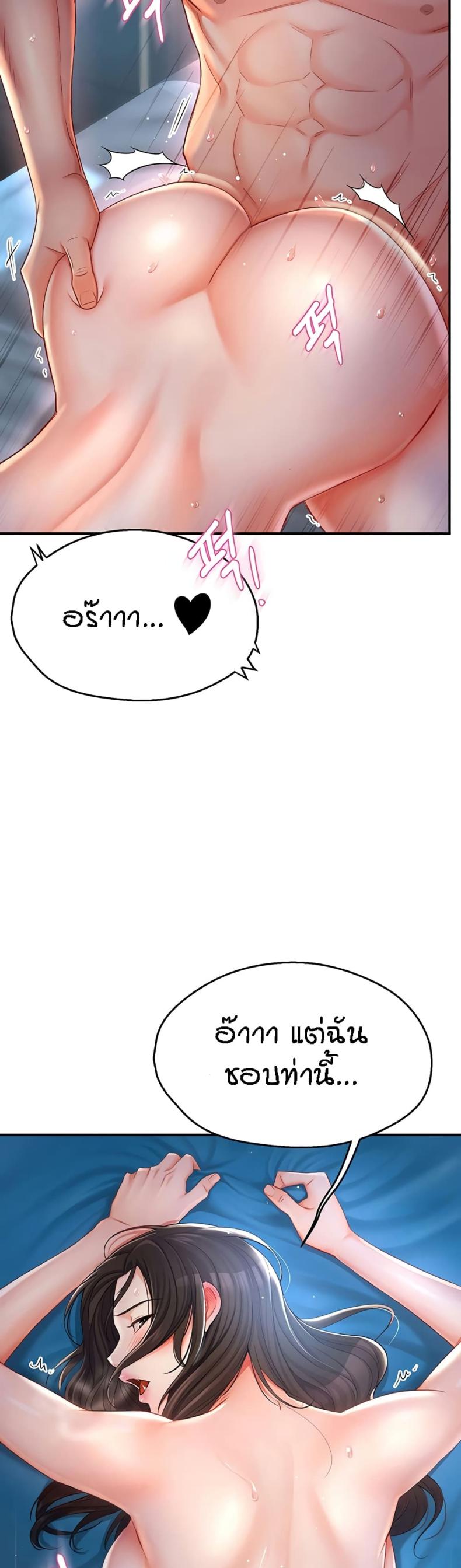 page-42