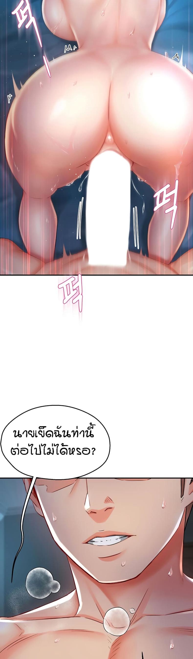 page-43