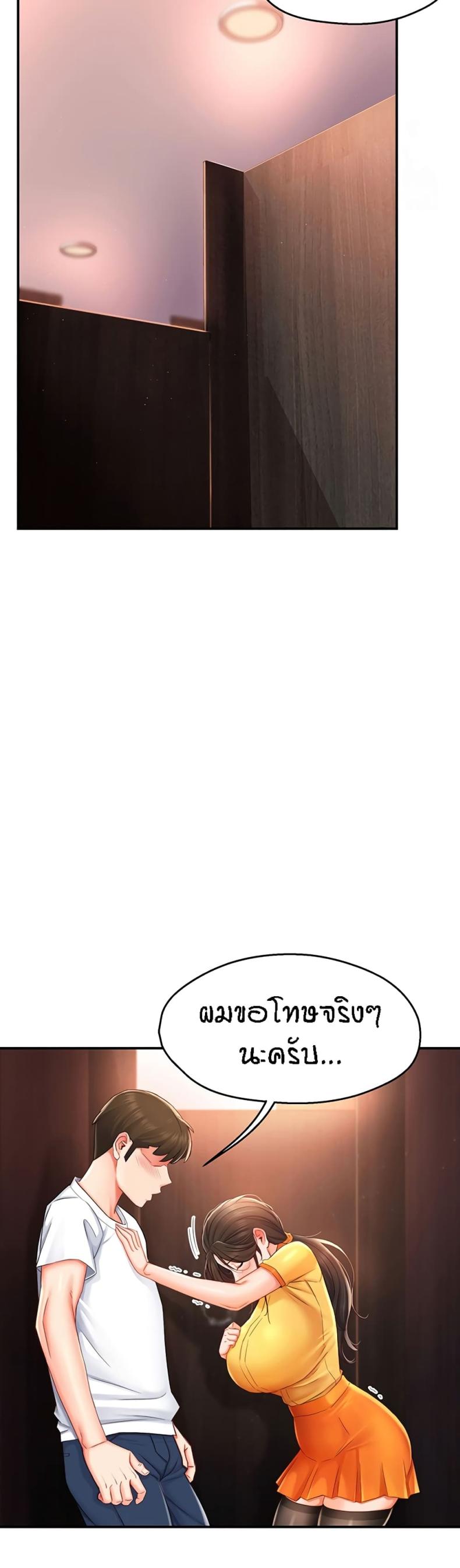 page-39