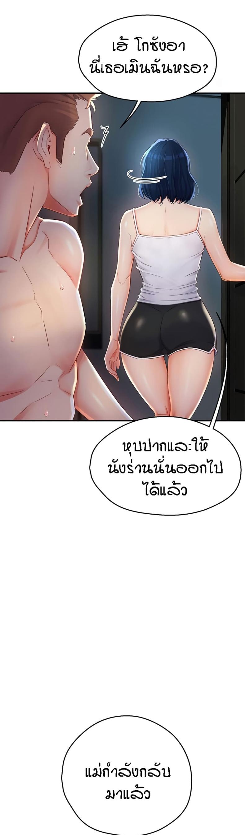 page-48