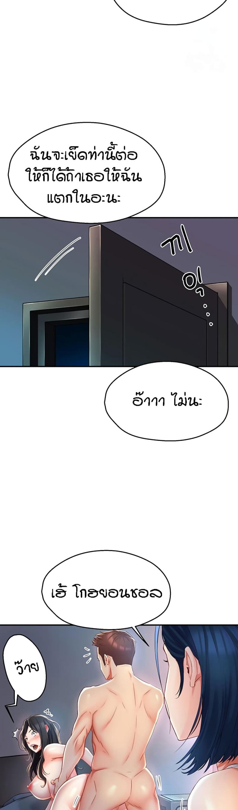 page-45