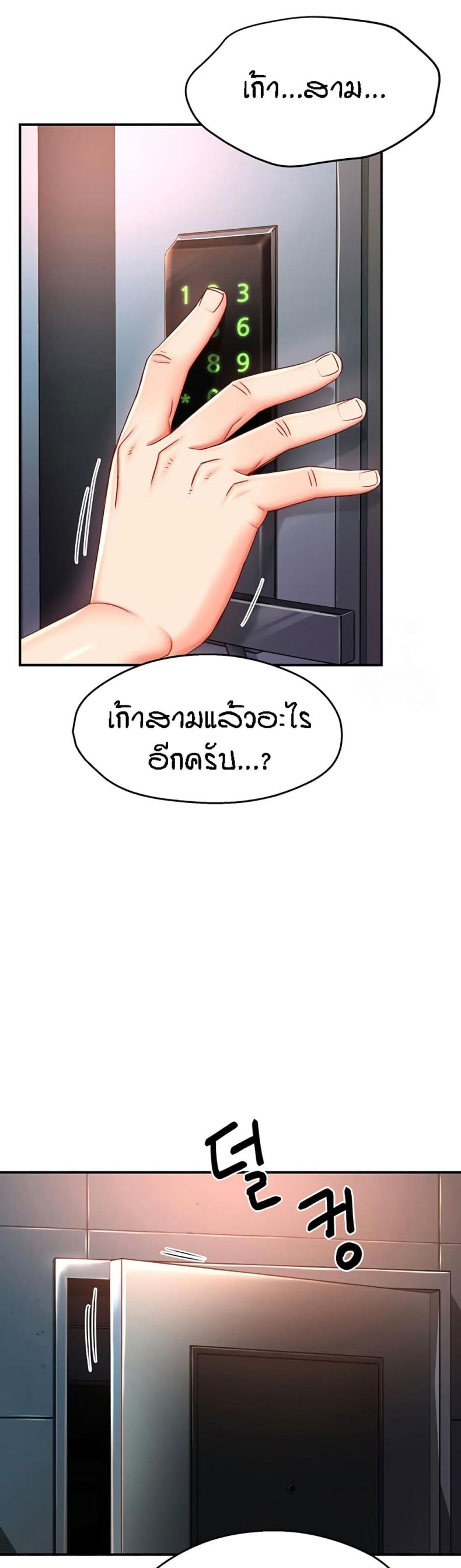 page-53