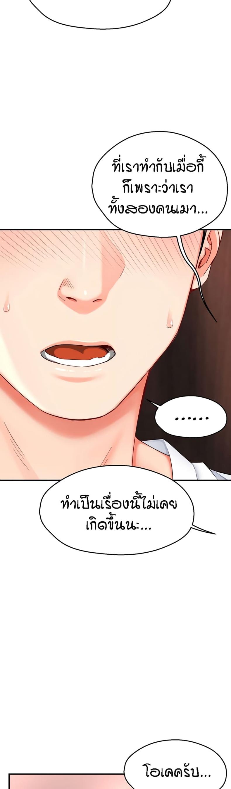page-38