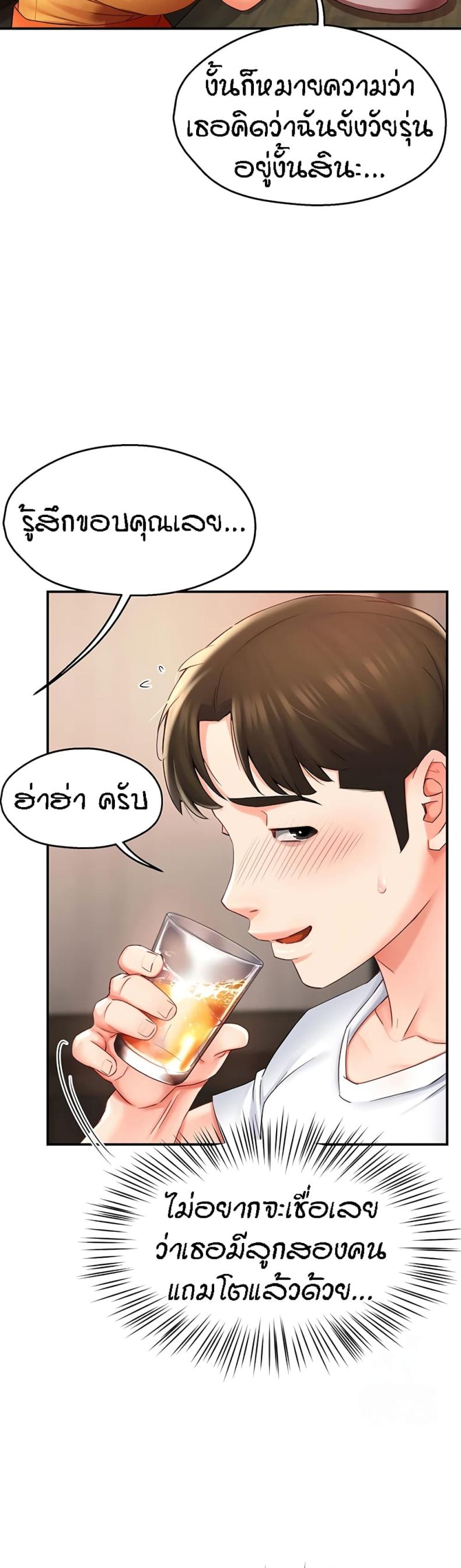 page-13