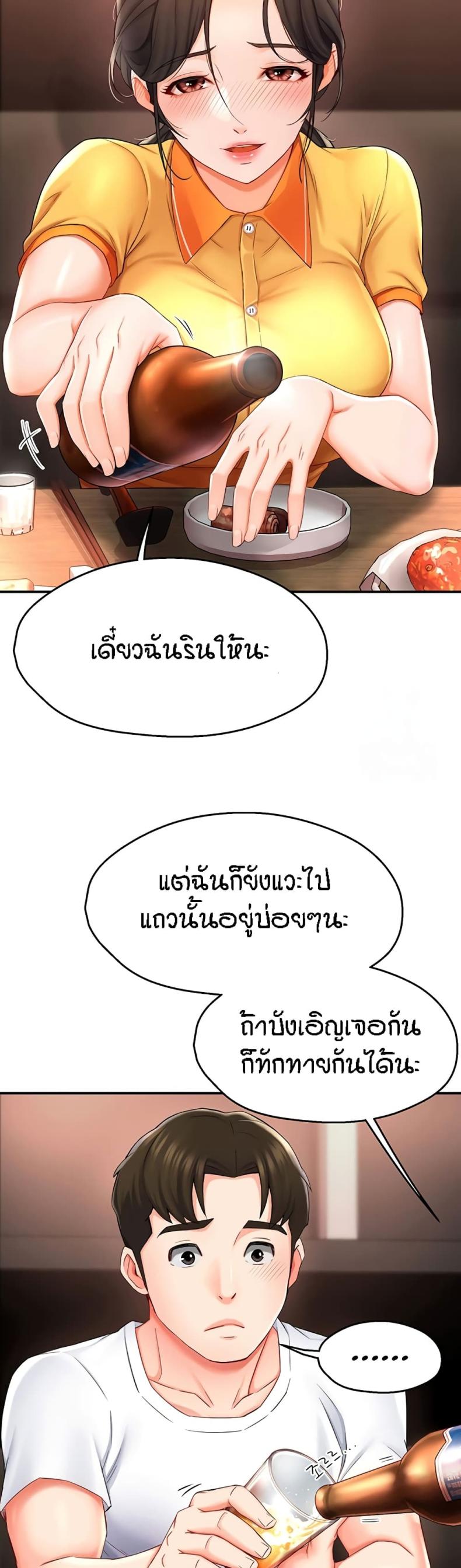 page-18