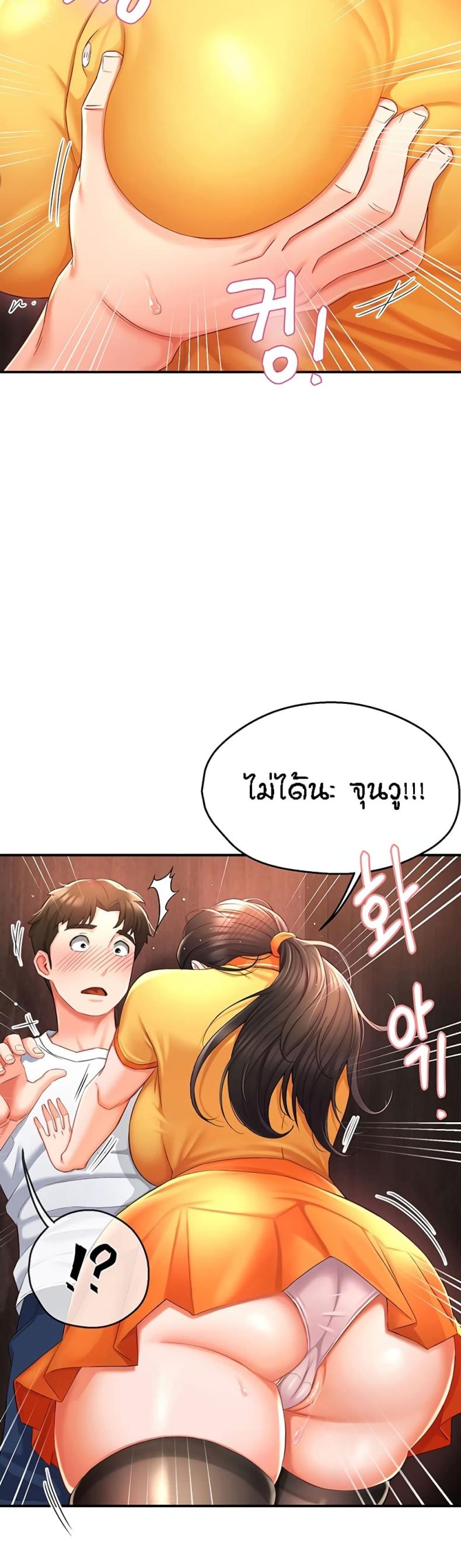 page-33