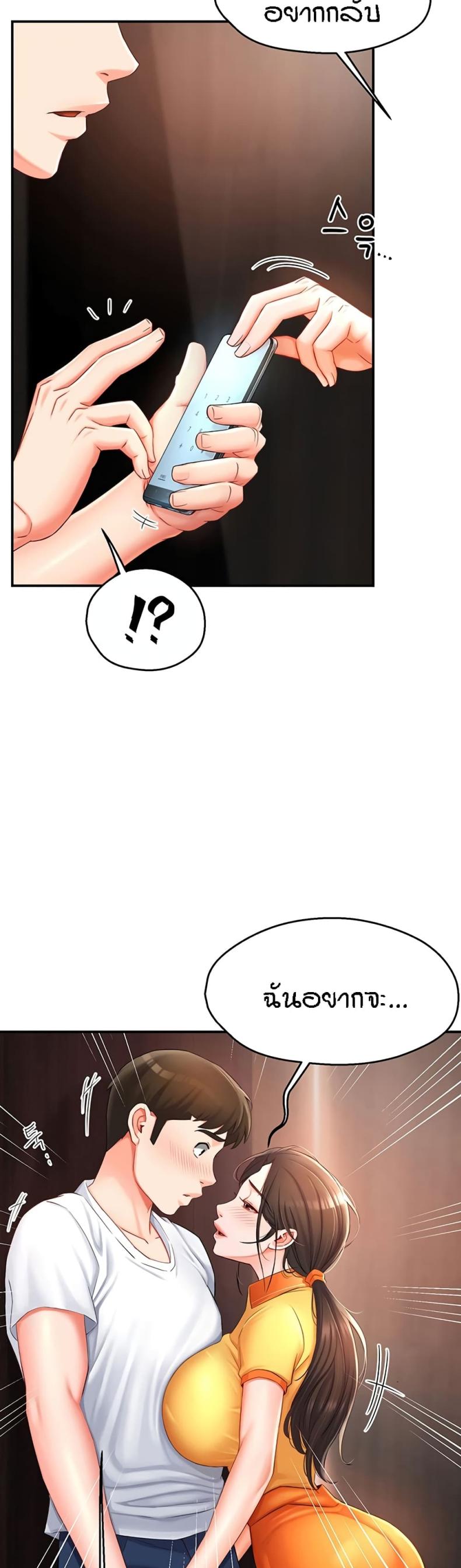 page-25