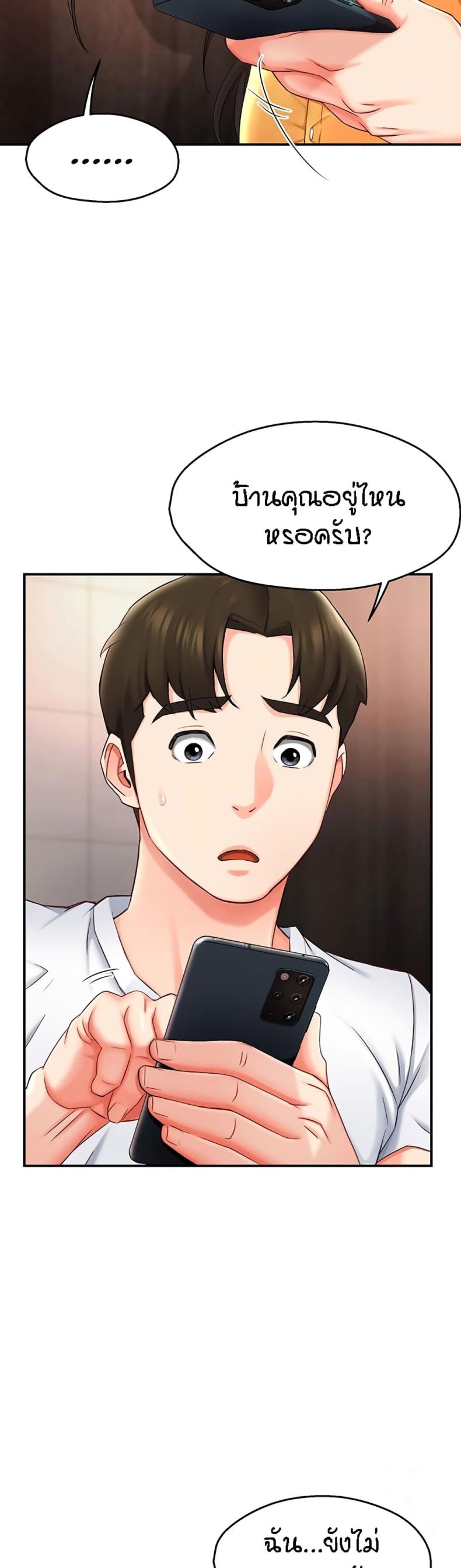 page-24