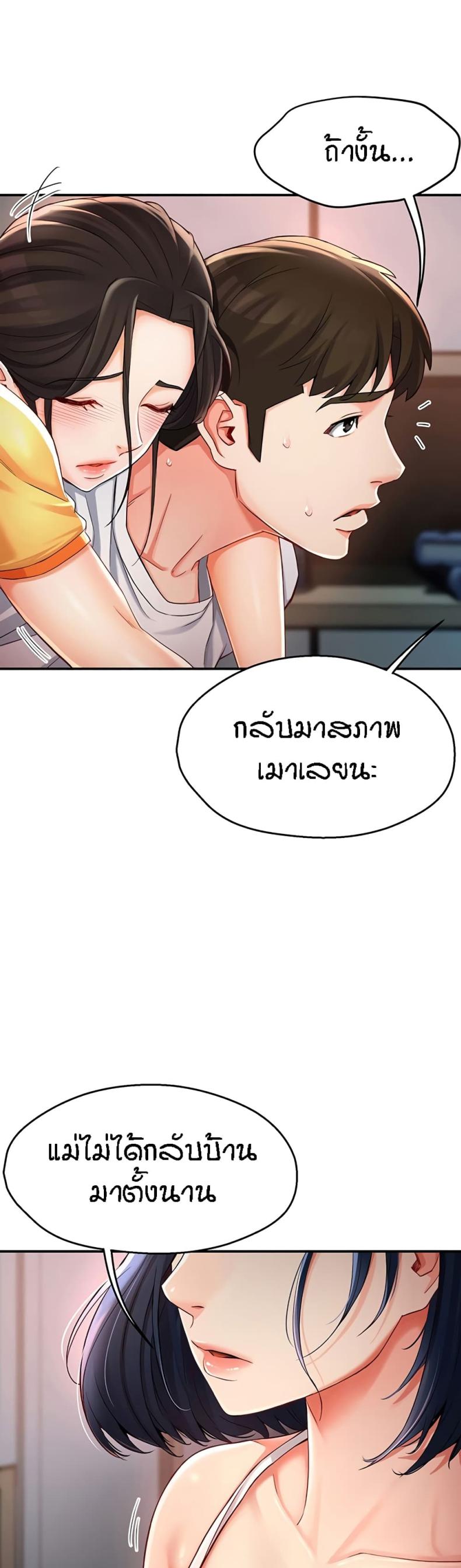 page-55