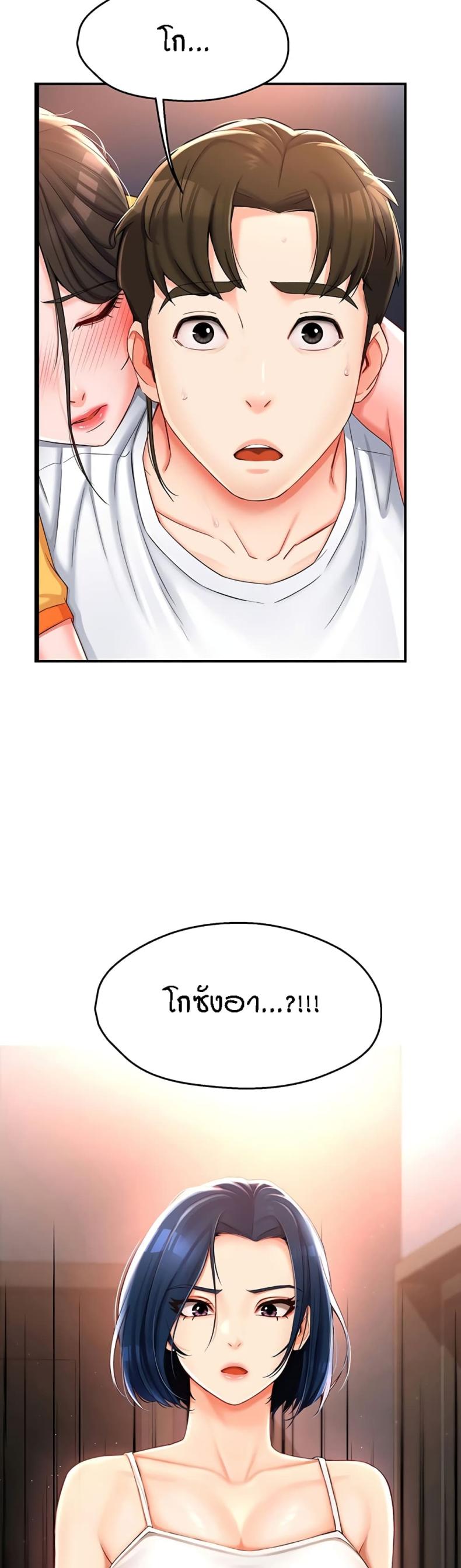 page-59