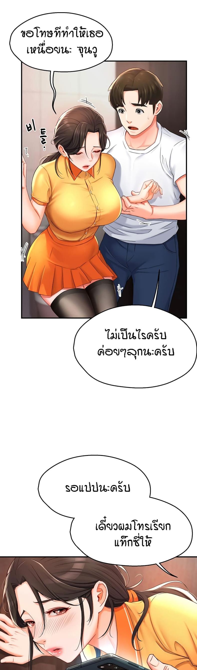 page-23