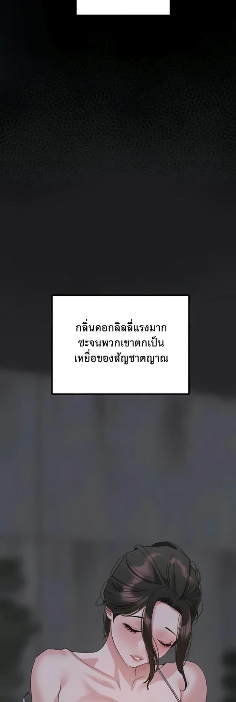 page-20