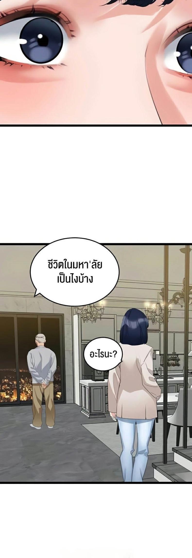 page-28
