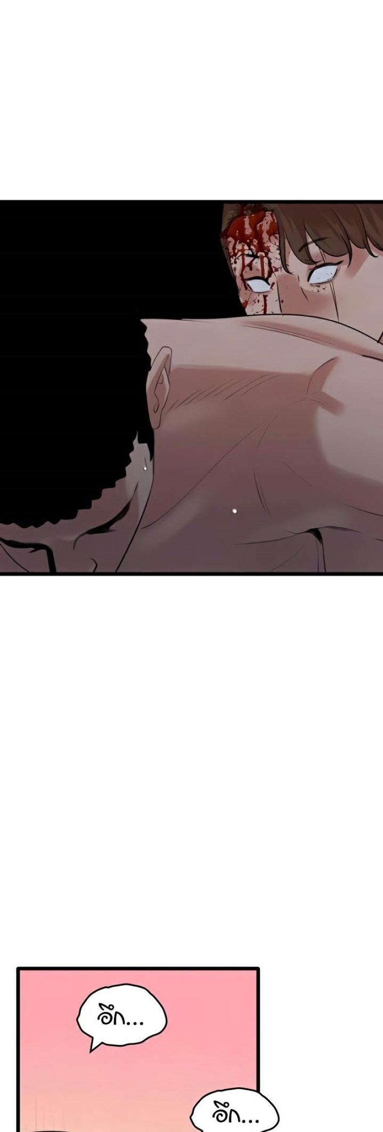 page-47