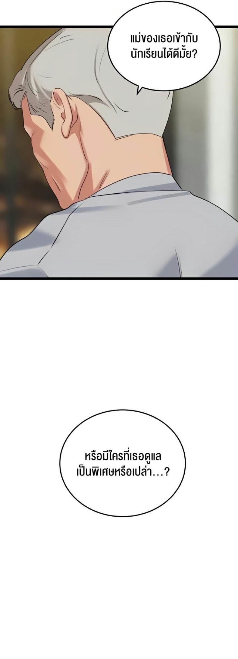 page-29