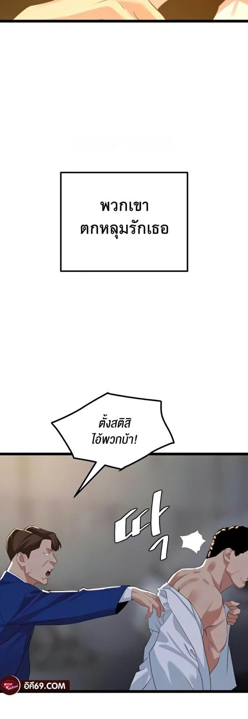 page-24