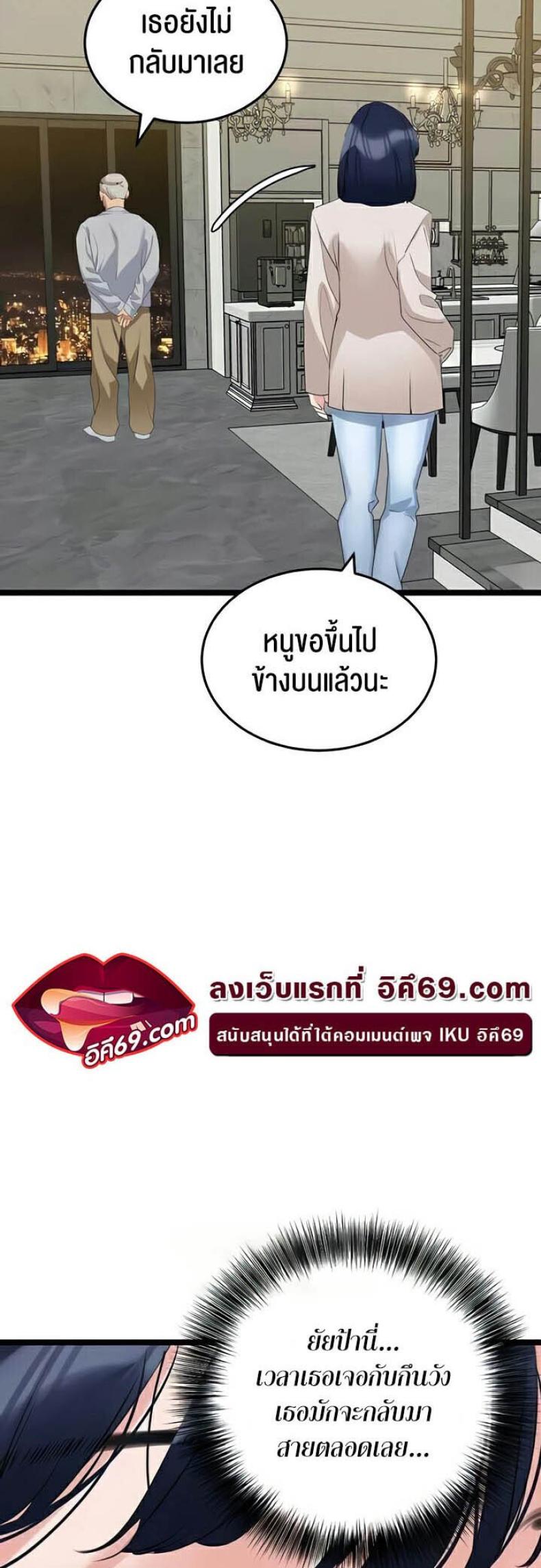 page-27