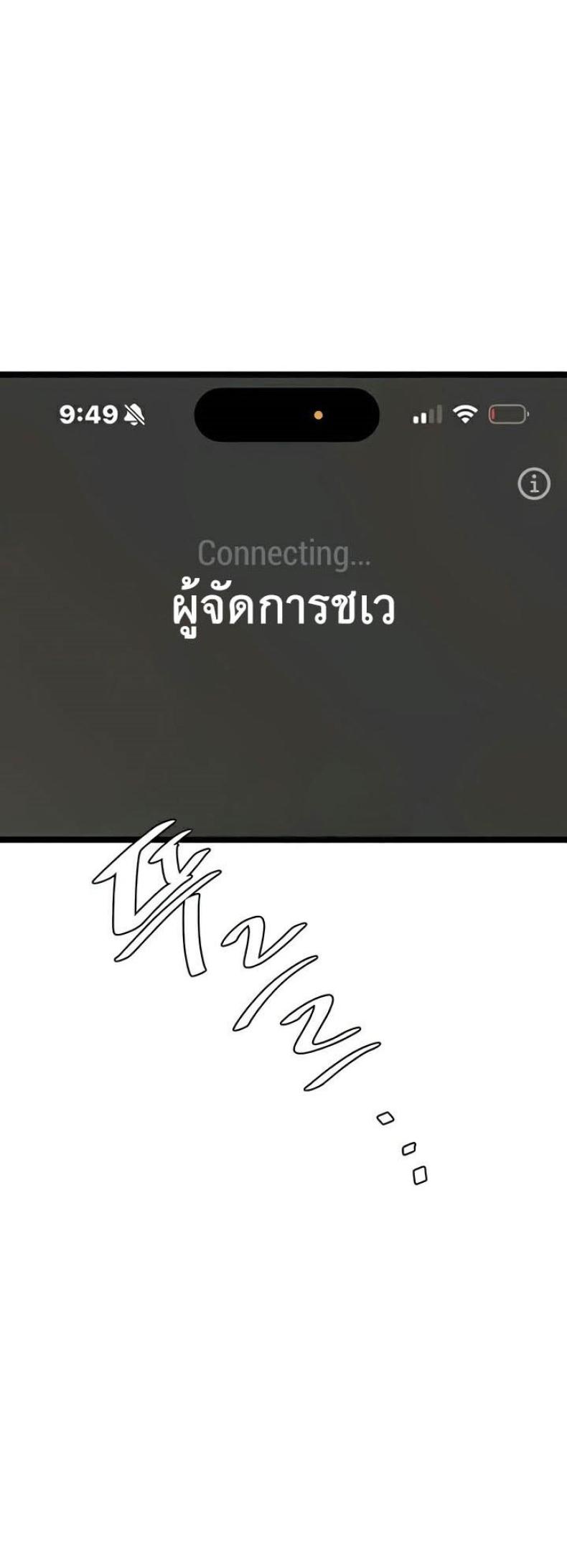 page-31
