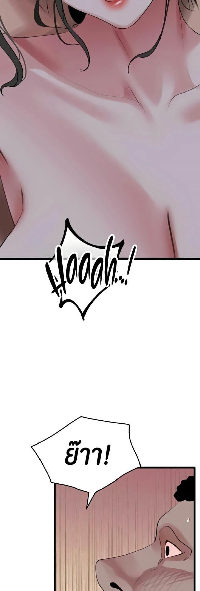 page-45
